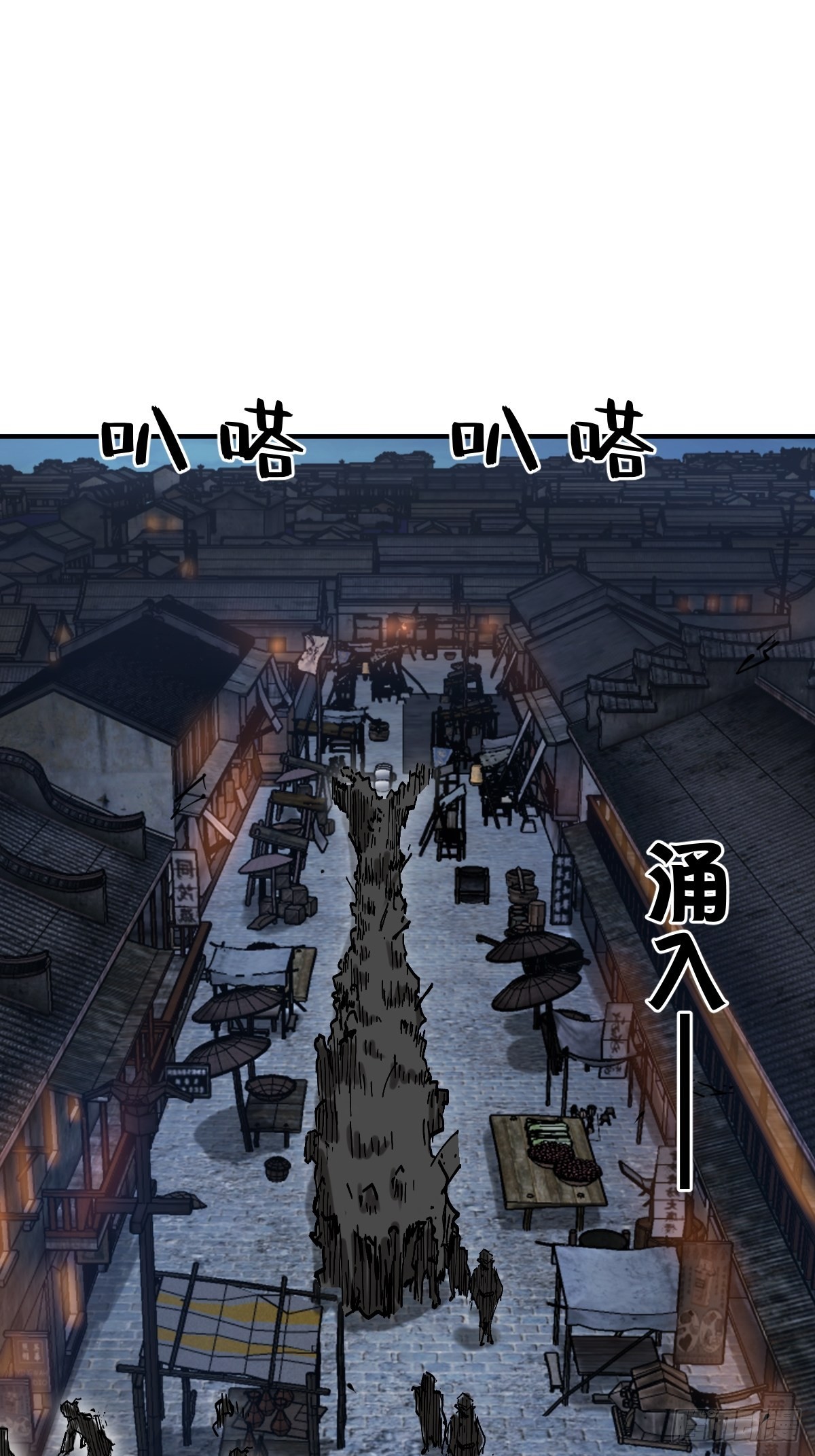 从姑获鸟开始顶点小说漫画,163 卖砚台的小老儿2图