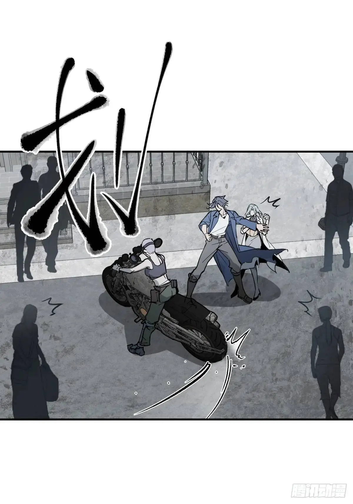 从姑获鸟开始顶点小说漫画,284 一夜无话4图