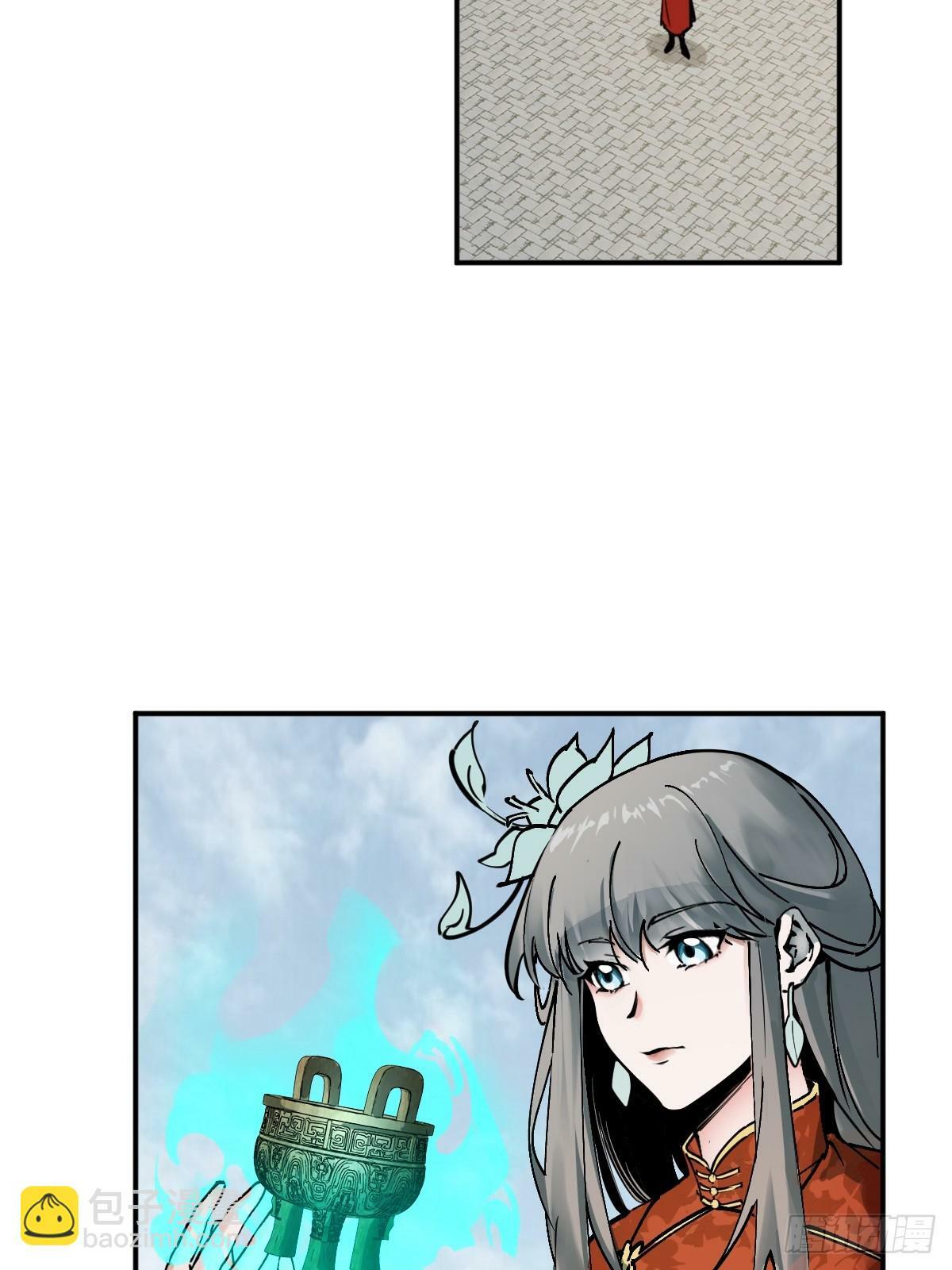 从姑获鸟开始顶点小说漫画,222 火鼎丹娘3图