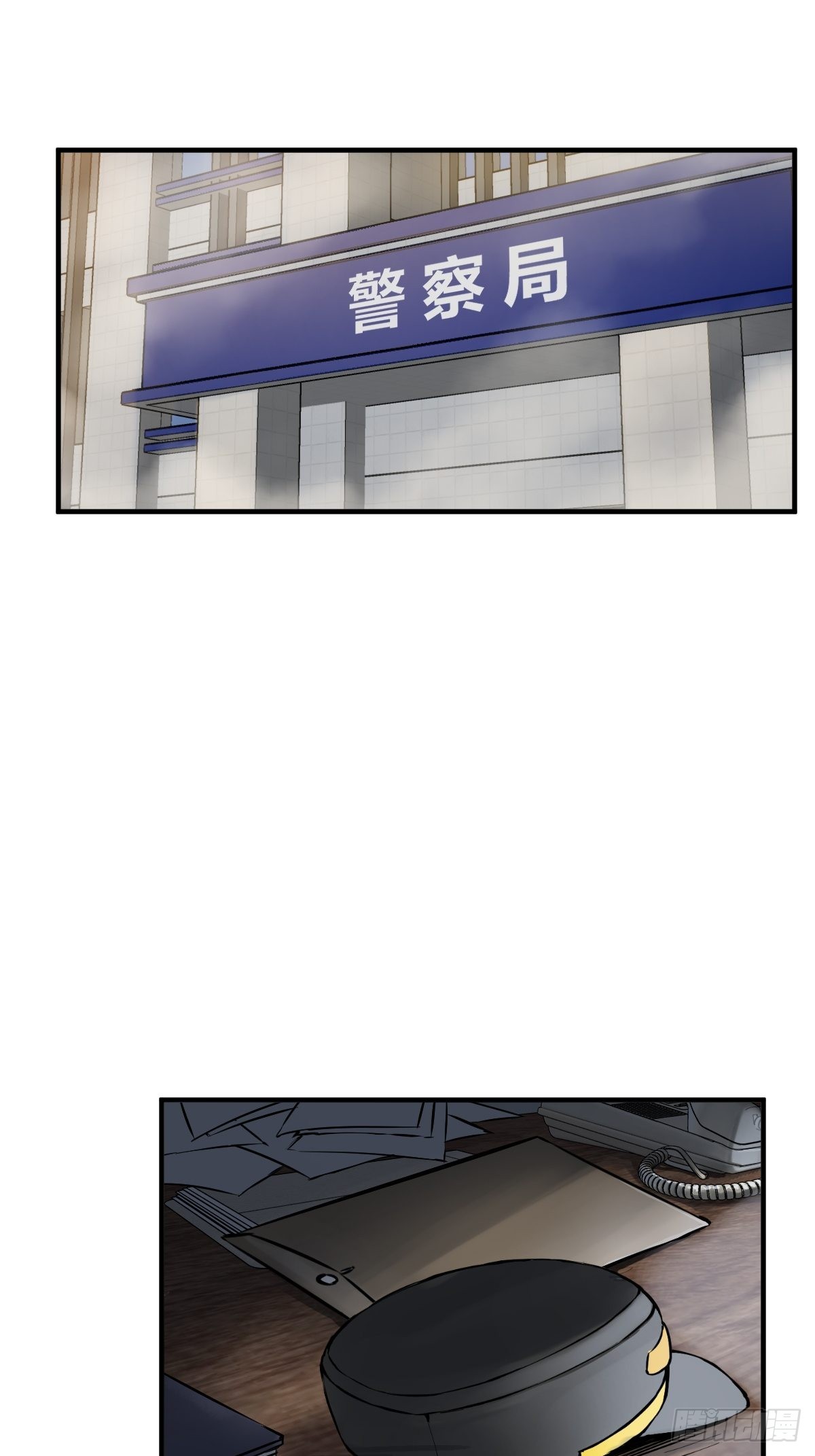 从姑获鸟开始顶点小说漫画,122 无毒不丈夫？3图