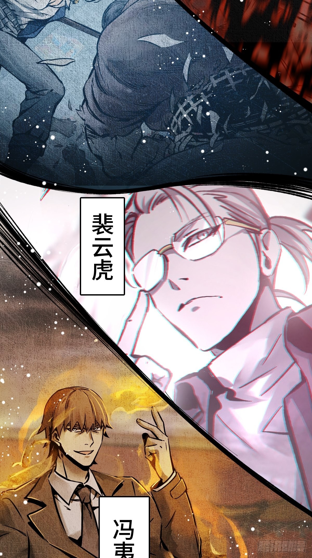 从姑获鸟开始起点漫画,148 寒酸的奖励4图