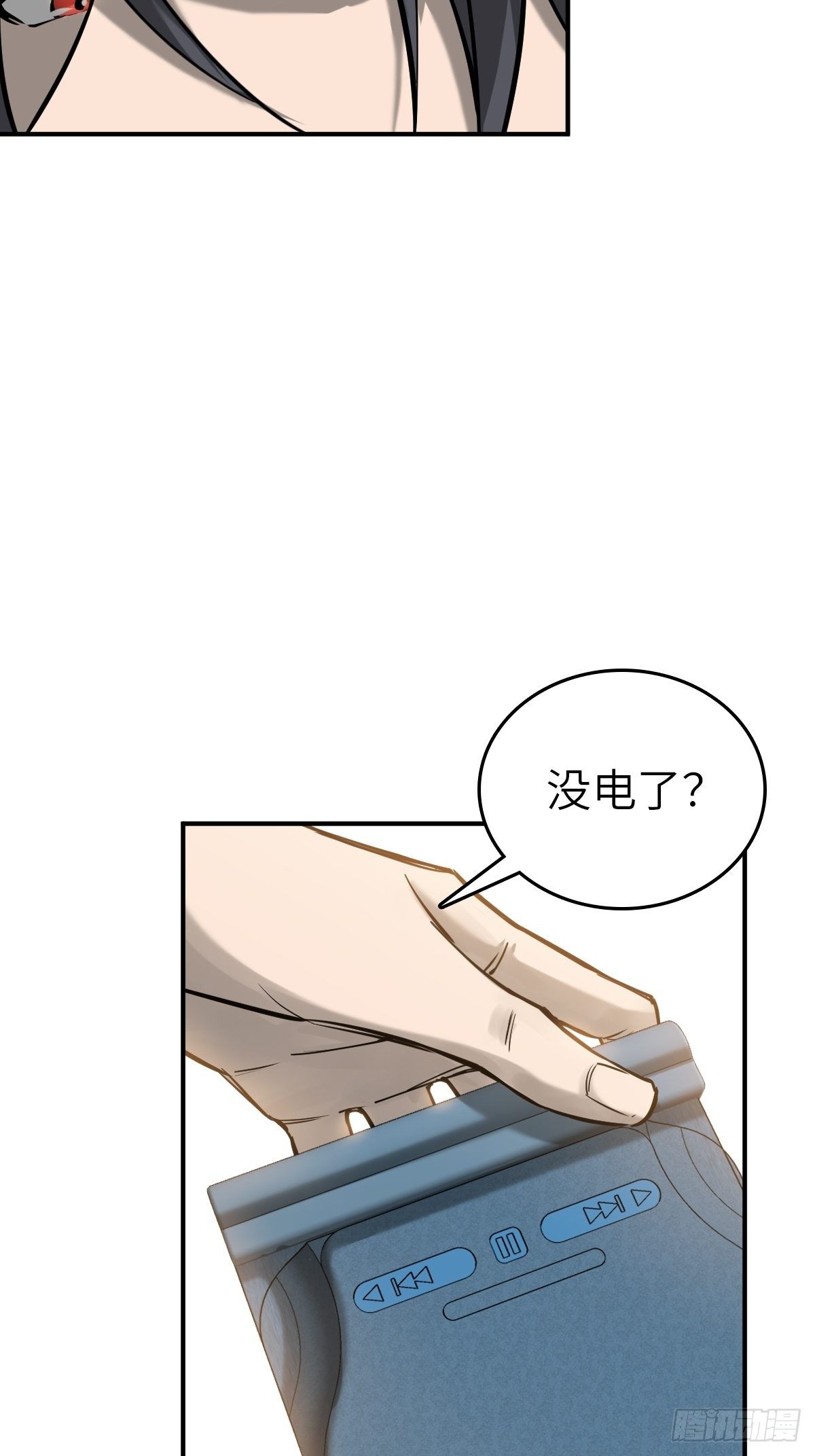 从姑获鸟开始免费阅读全文漫画,108 门卫李阎4图