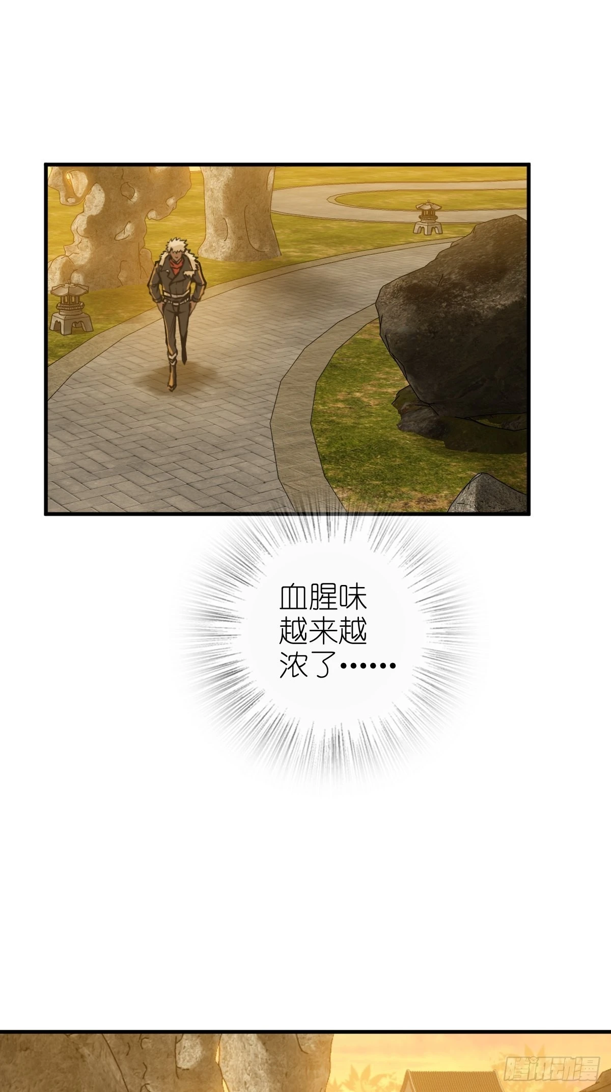 从姑获鸟开始顶点小说漫画,124 抛饵5图