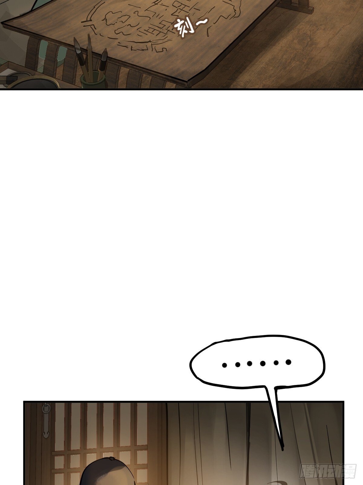 从姑获鸟开始起点漫画,242 干干净净4图