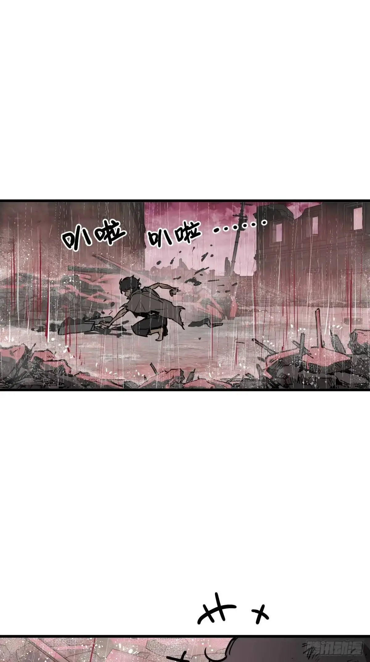 从姑获鸟开始起点漫画,286 古灵怪修（上）3图