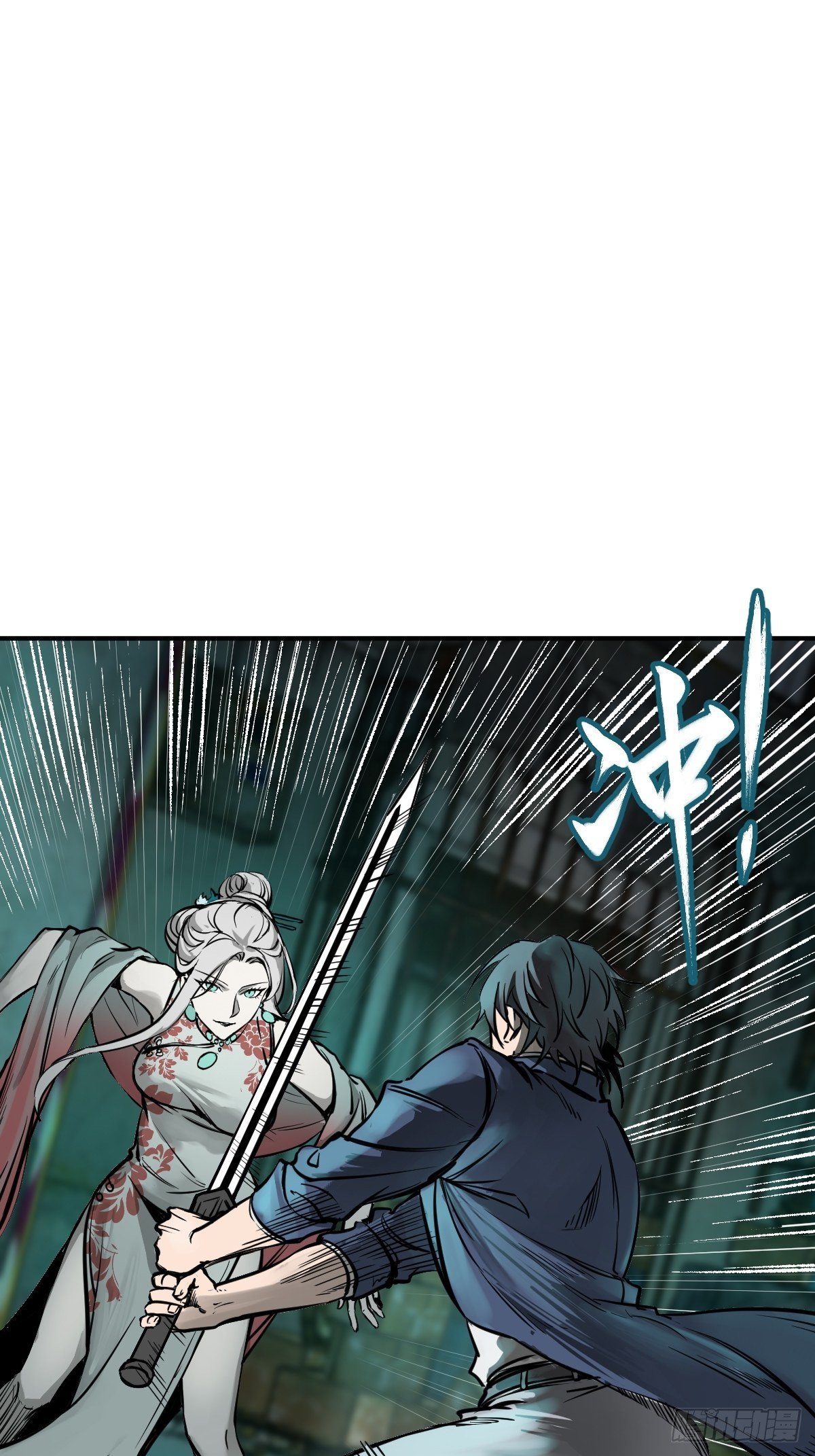 从姑获鸟开始免费阅读全文漫画,110 毕方与菜市口2图