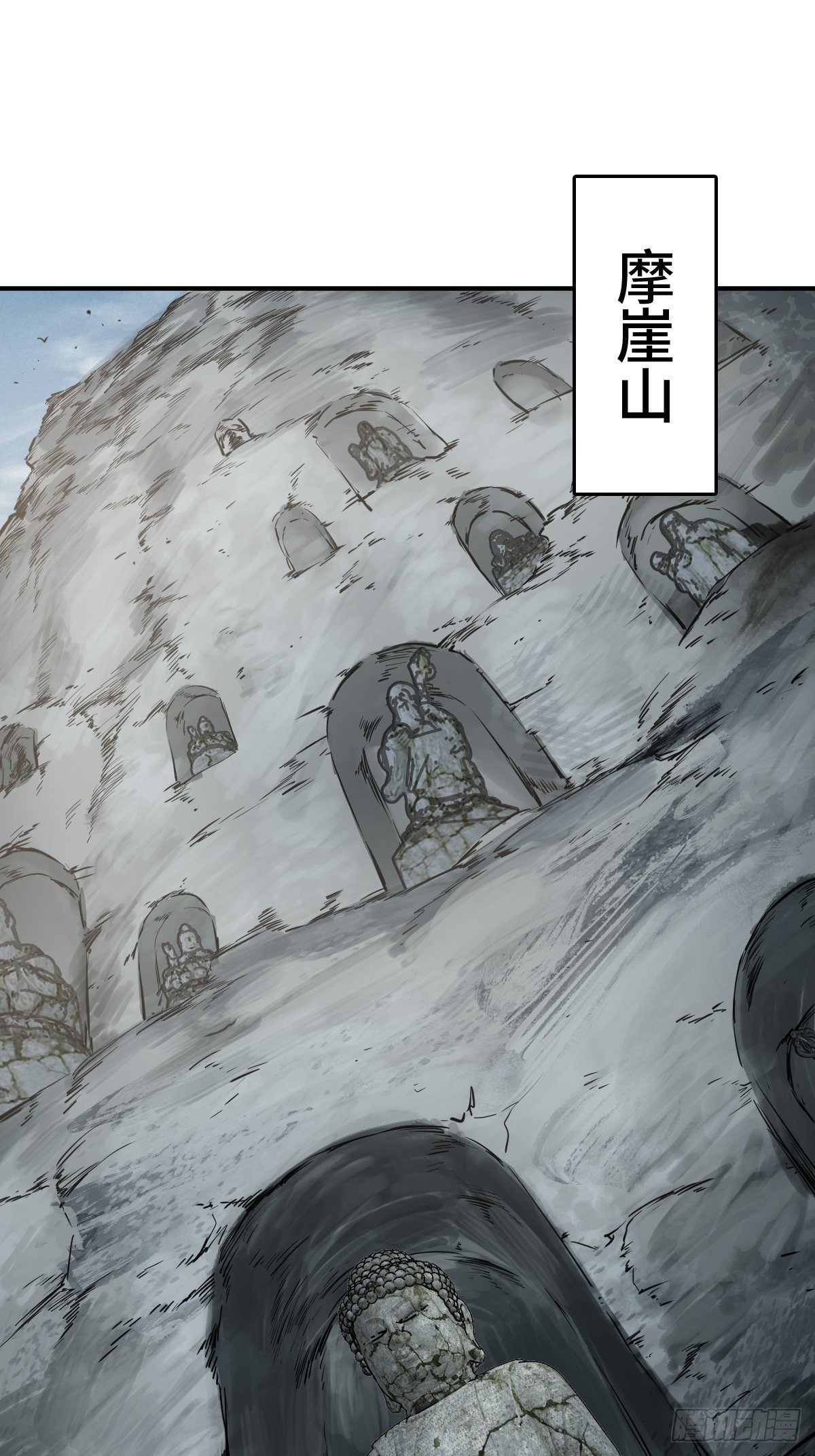 从姑获鸟开始起点漫画,112 酱菜厂3图