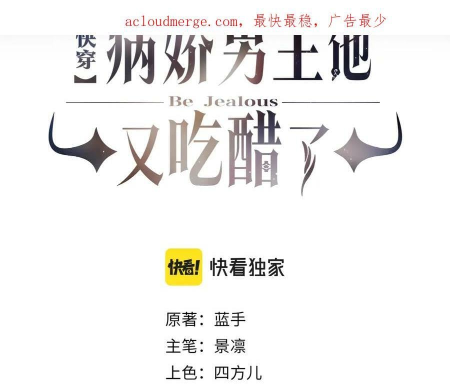 第59话 开始追妻~2