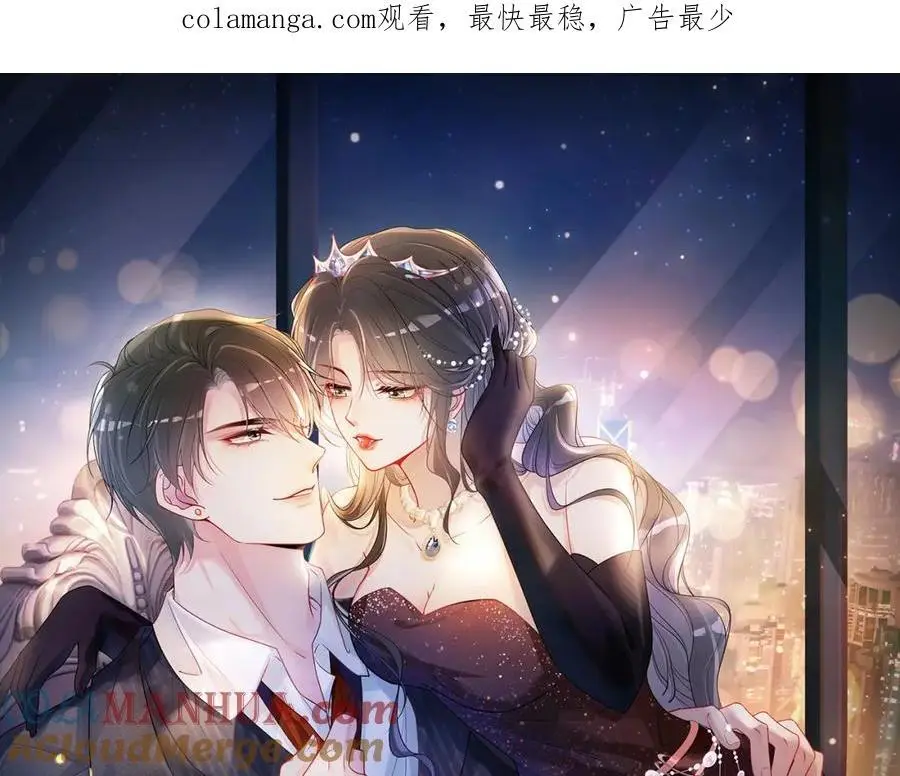 快穿女主曲嫣是谁扮演的漫画,第133话 嫣嫣努力端水1图