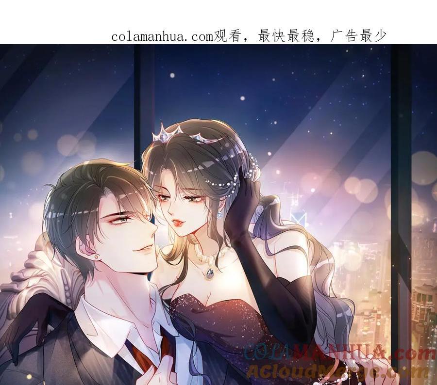 第94话 网友见面啦！0