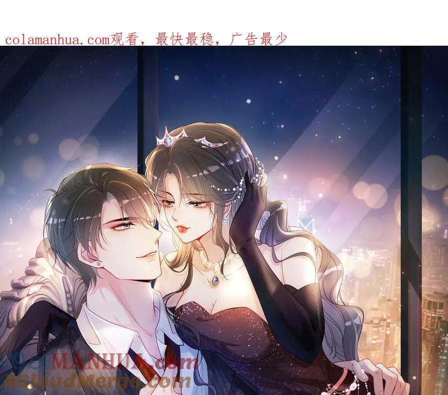 第105话 登上热搜0
