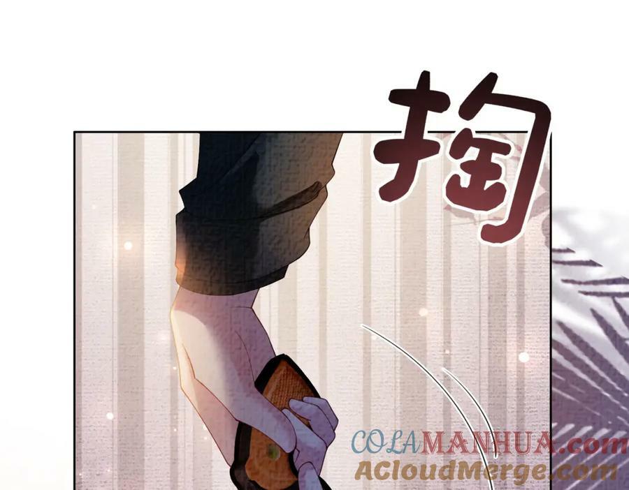第84话 督军为救嫣嫣负伤4