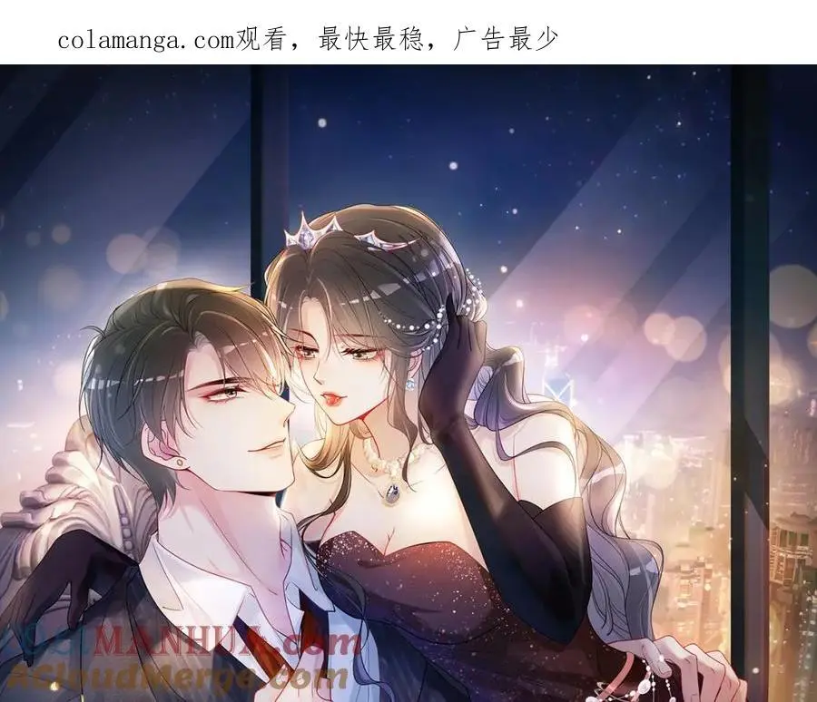 第139话 听见心音0