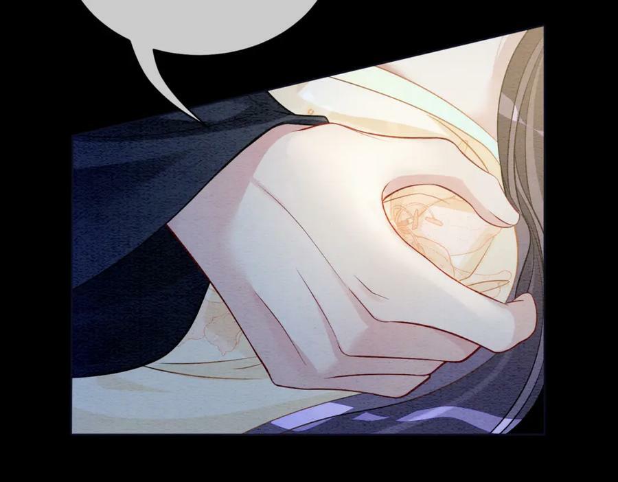 快穿女主曲嫣是谁扮演的漫画,第63话 寒哥哥，我回来了！4图