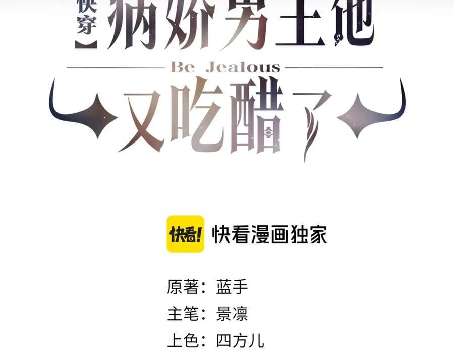 第105话 登上热搜2