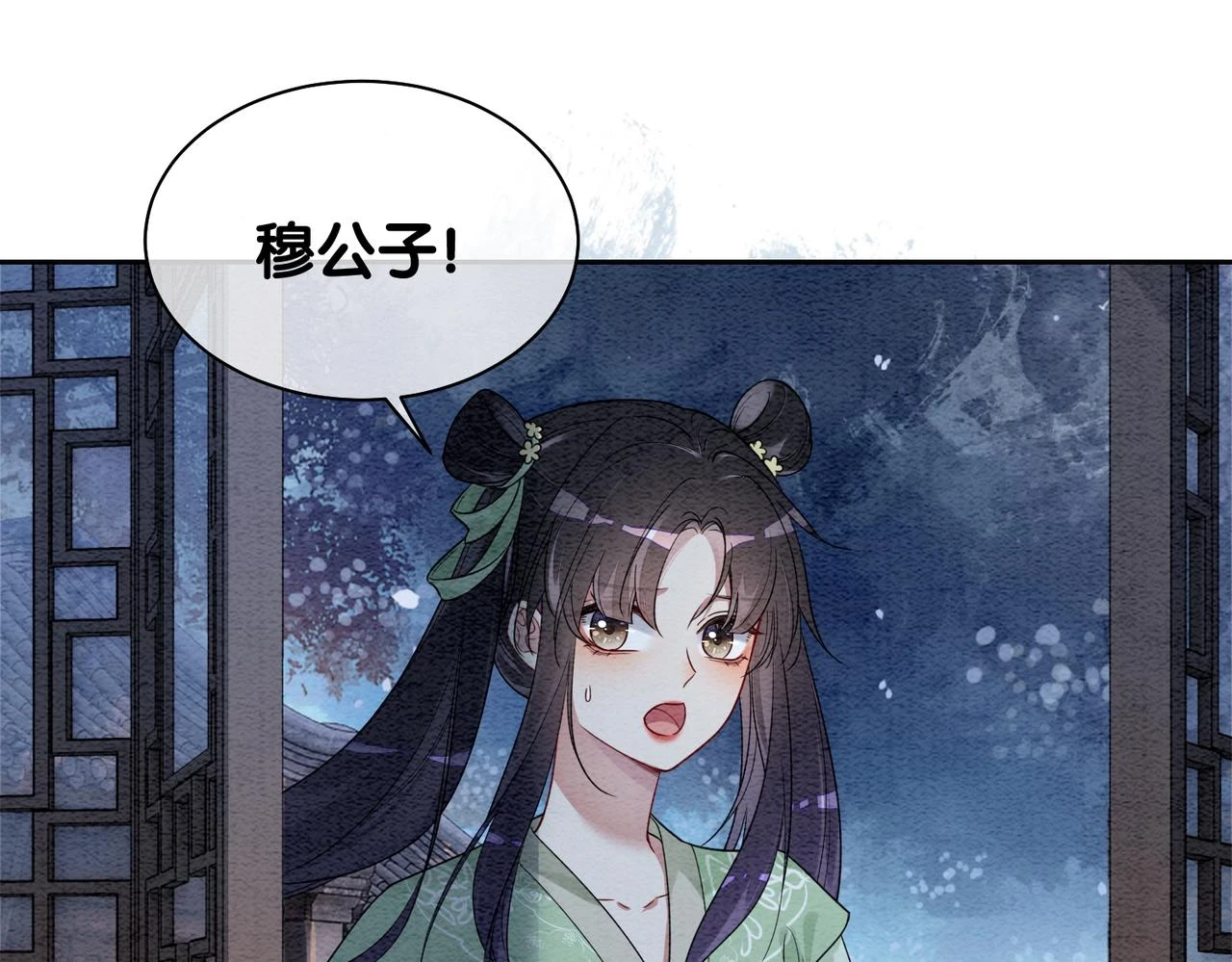 第47话 身份被识破？4