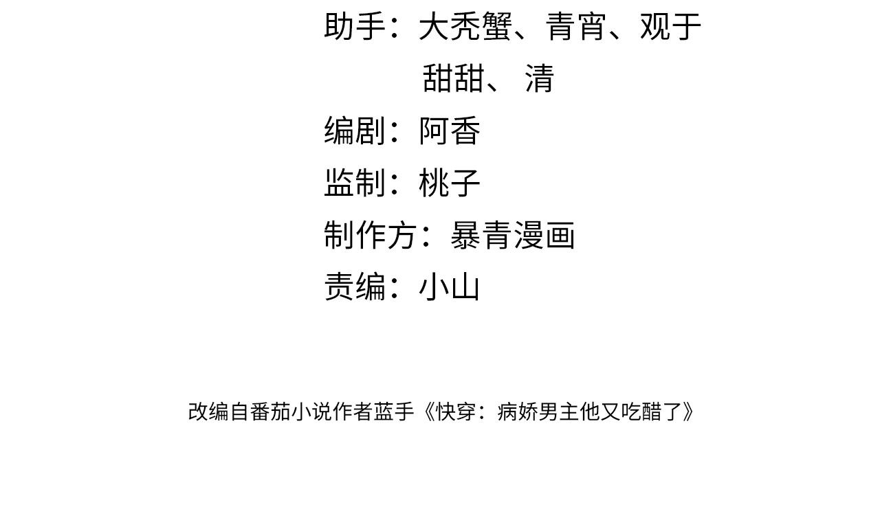 第21话 救赎3