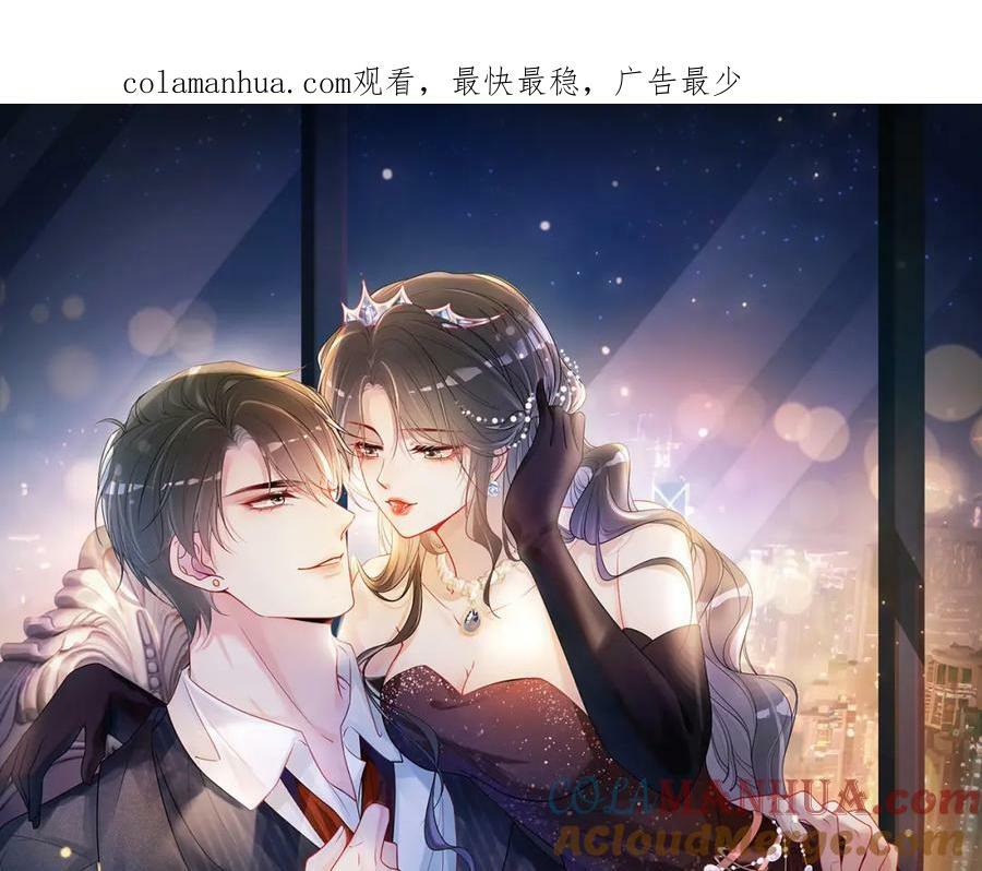 第86话 真心相伴0