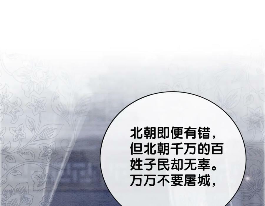第61话 她发生了什么事？4