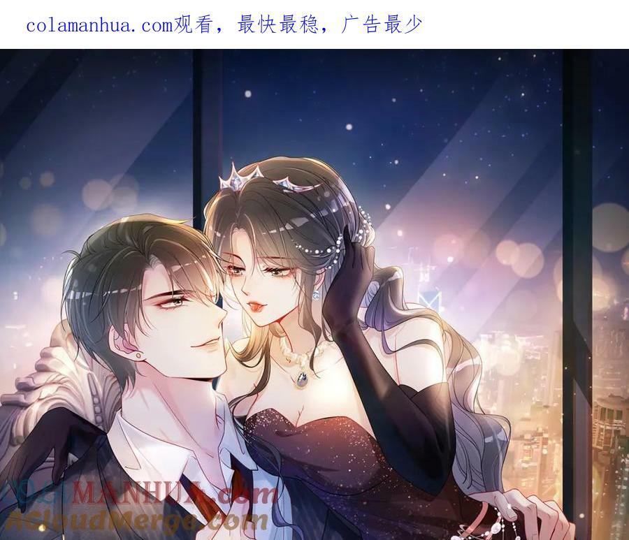 第88话 新世界开启0