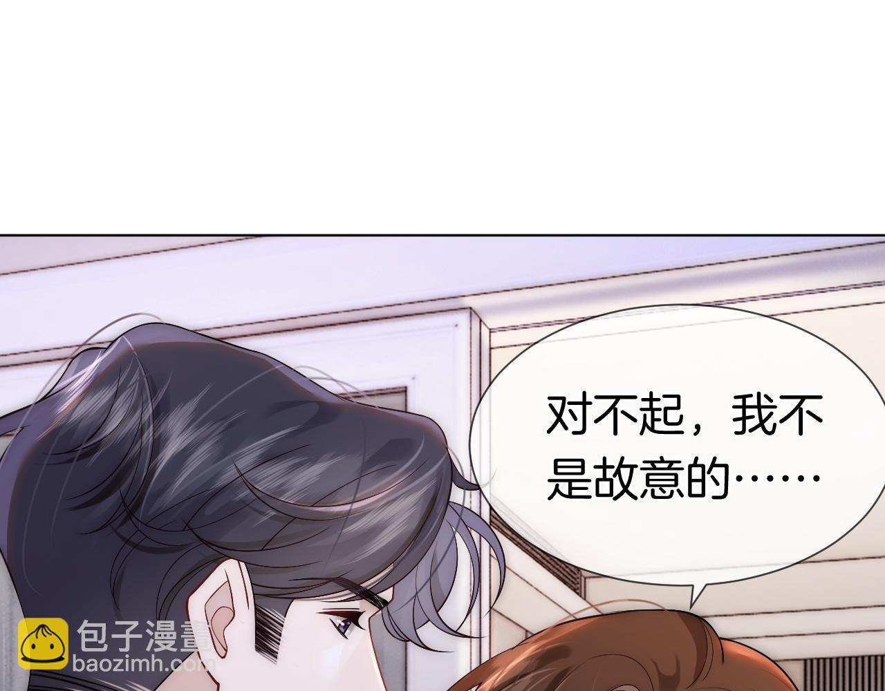 一夜沉婚小说顾念傅景深说了什么漫画,第11话 身体接触5图