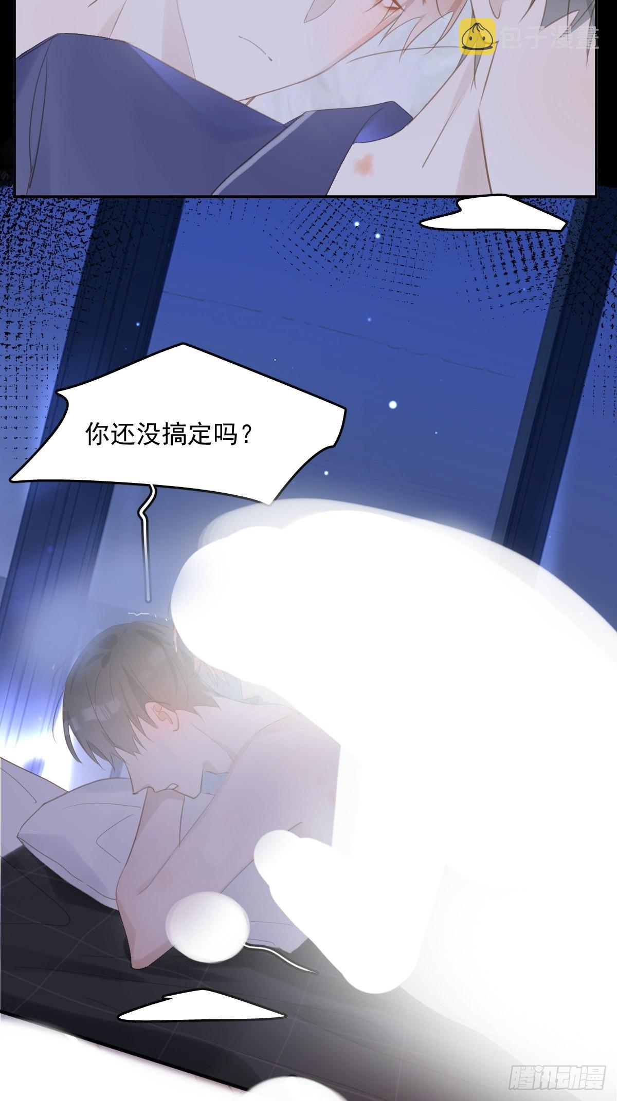 繁星告诉我漫画免费阅读全集漫画,第50话 搞什么呀5图
