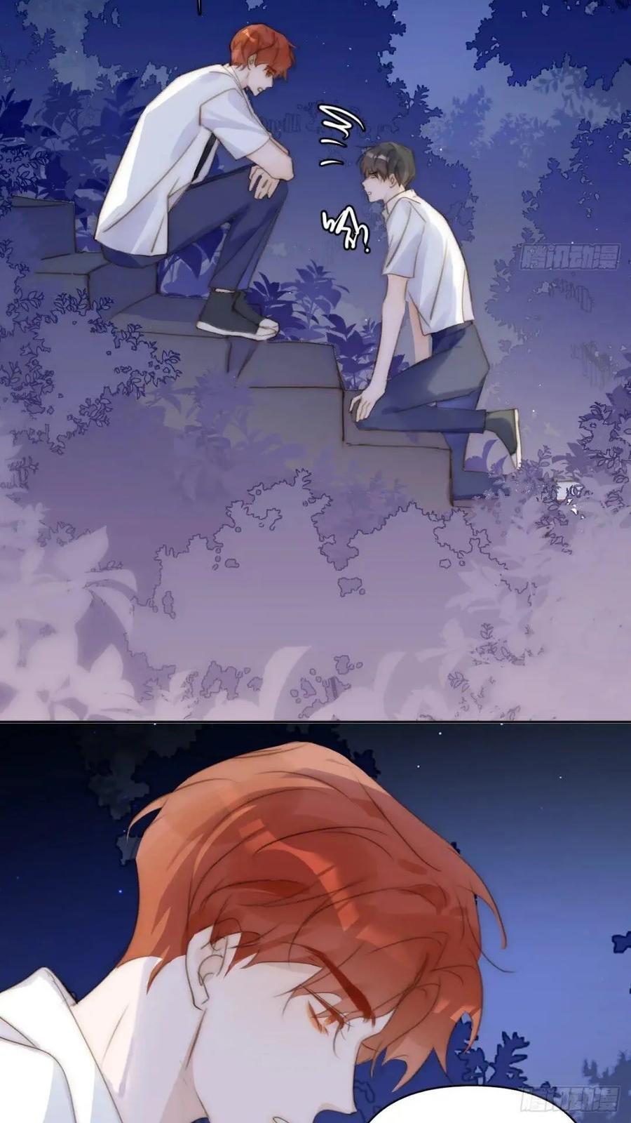 繁星告诉我漫画免费阅读全集漫画,第102话 火星陨石3图