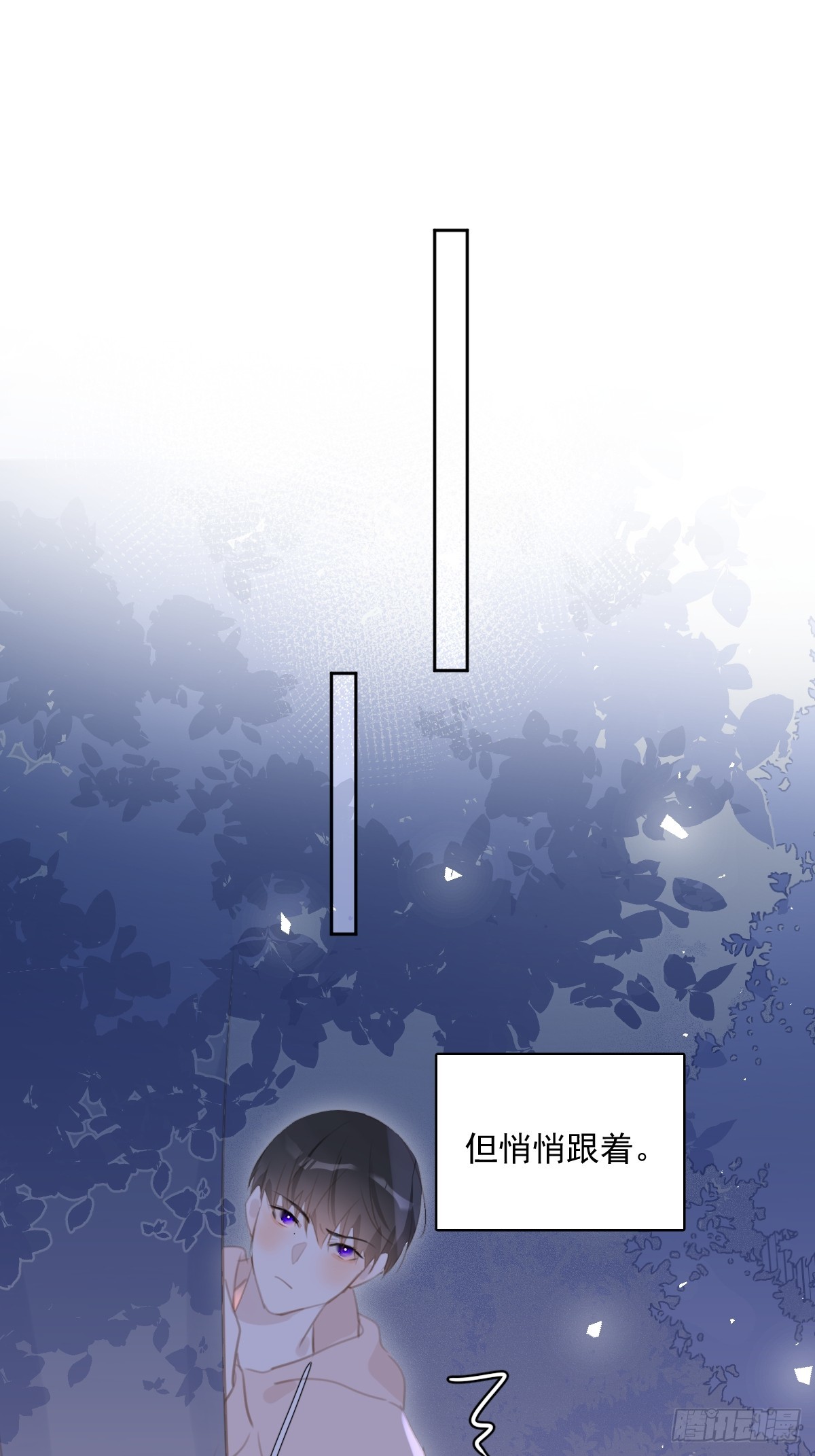 繁星告诉我漫画免费阅读全集漫画,第64话 和好4图