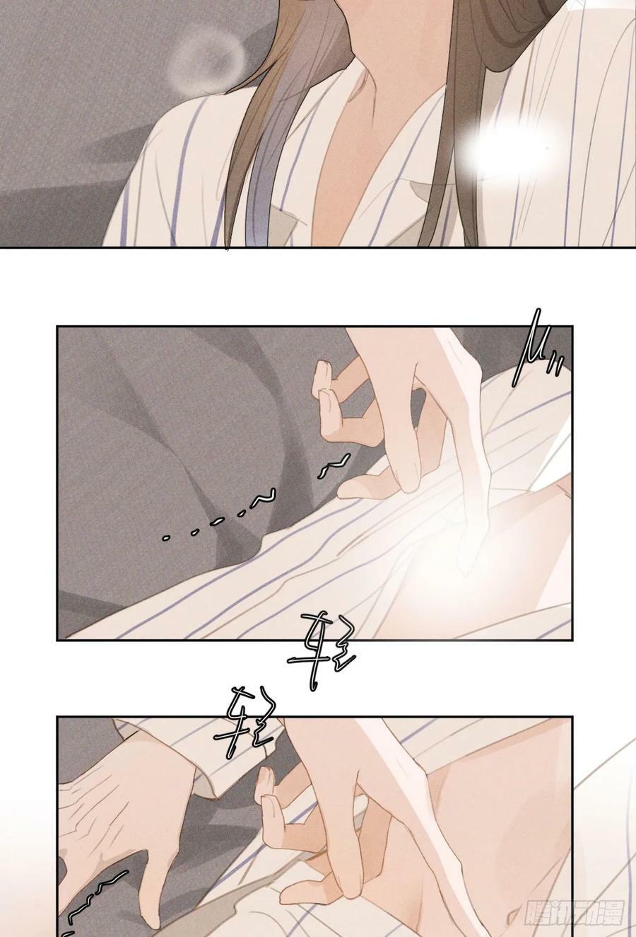 繁星告诉我漫画免费阅读全集漫画,第81话 想你个头3图