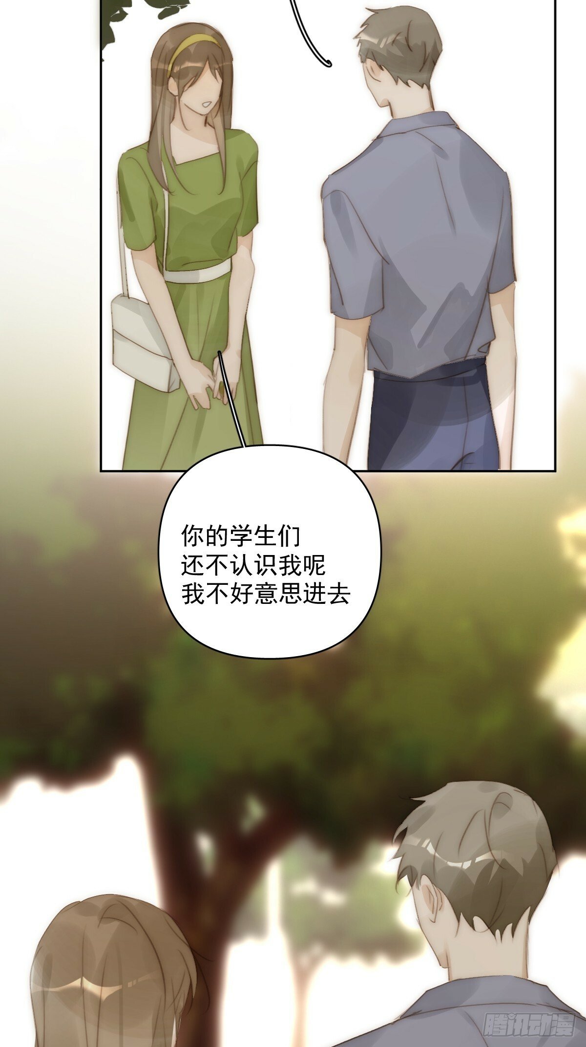 繁星告诉我漫画免费阅读全集漫画,第89话 怎么会呢5图