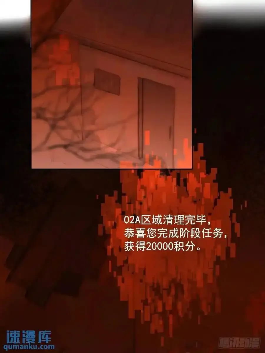 繁星告诉我漫画免费阅读全集漫画,番外——寻常（1）3图