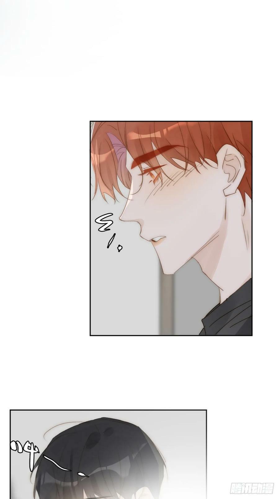 繁星十说明了什么道理漫画,第83话 霍同学很热心2图