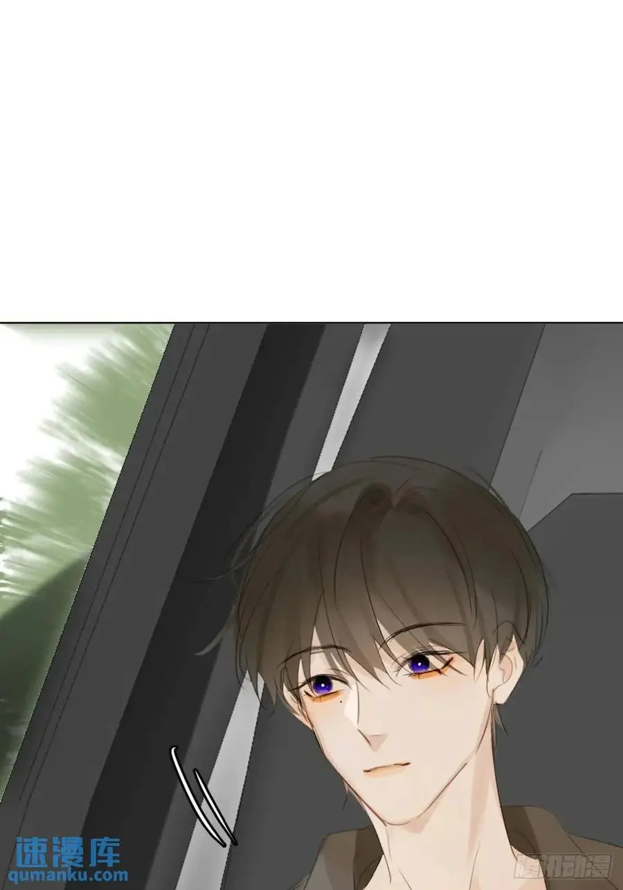 繁星诗配画漫画,番外——星垂平野（1）5图
