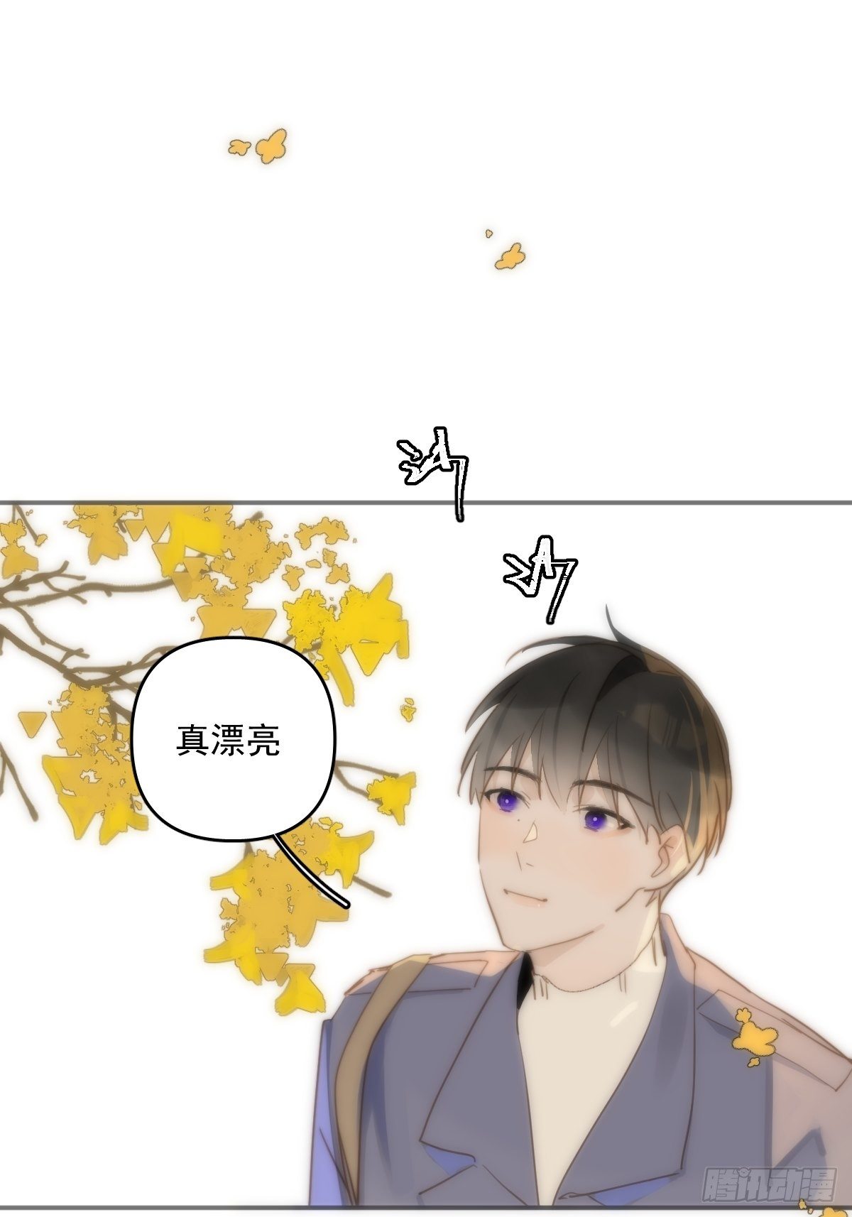 繁星告诉我免费漫画下拉式漫画,第23话 杏林村2图
