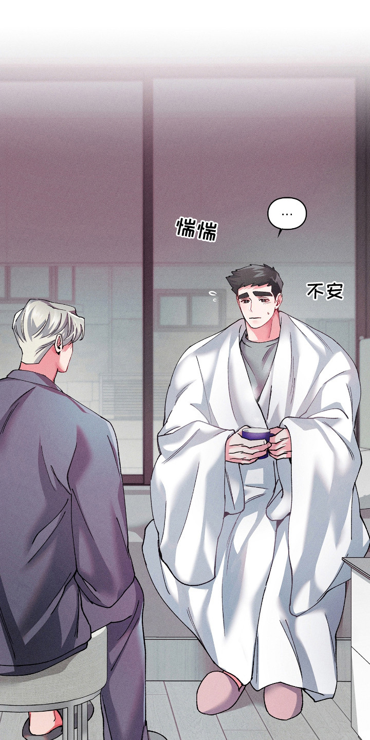 要不要一起坐第一排英语漫画,第24话1图