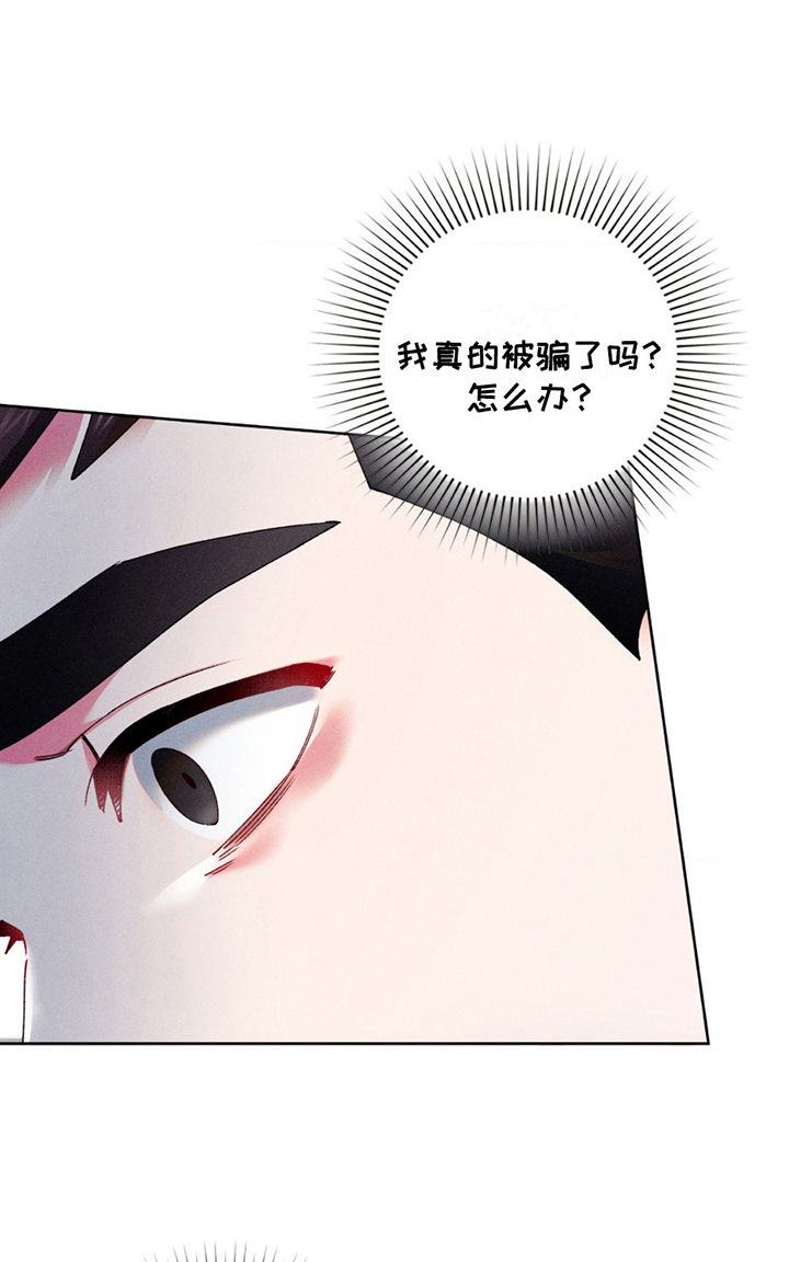 哑铃有必要买吗漫画,第11话1图