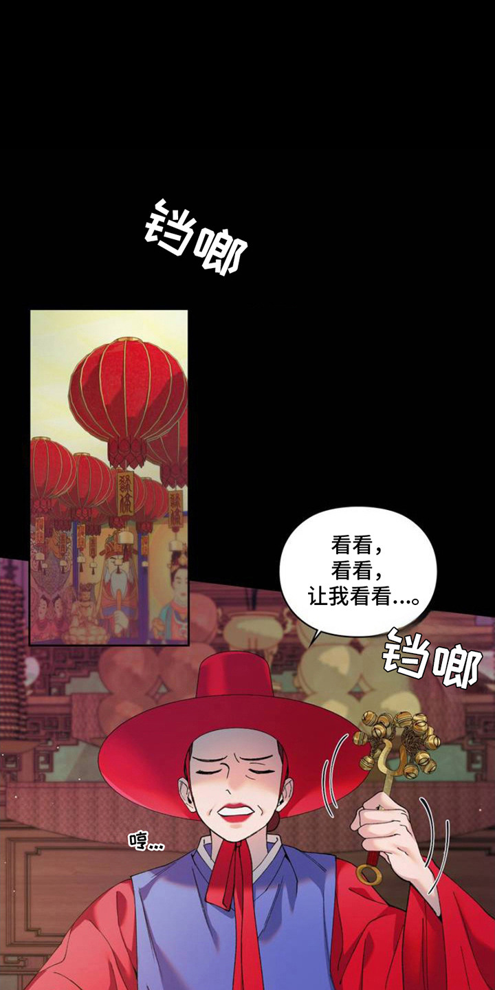 哑铃有必要买吗漫画,第2话1图