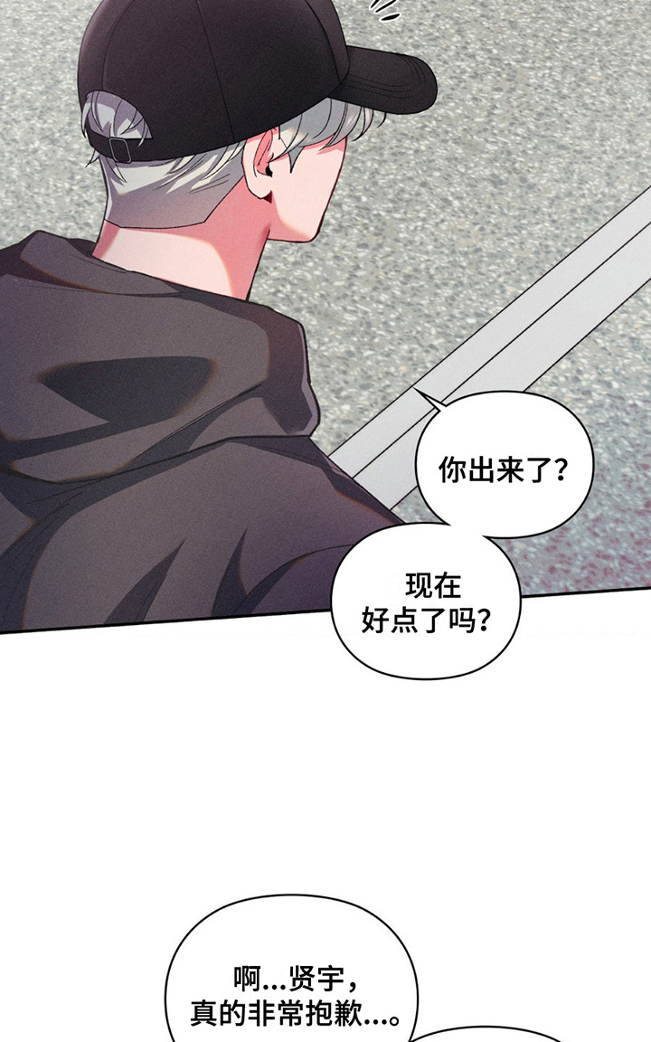哑铃有必要买吗漫画,第11话4图