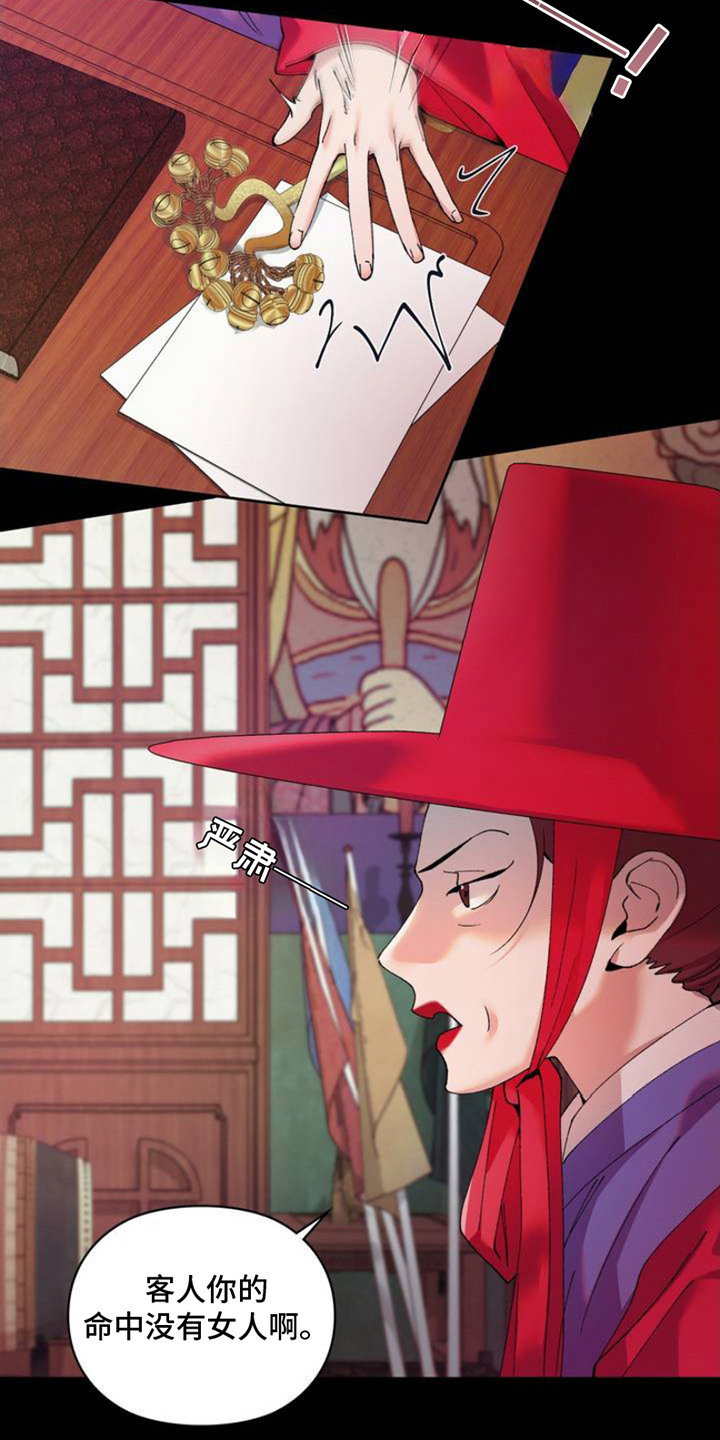 哑铃有必要买吗漫画,第2话3图