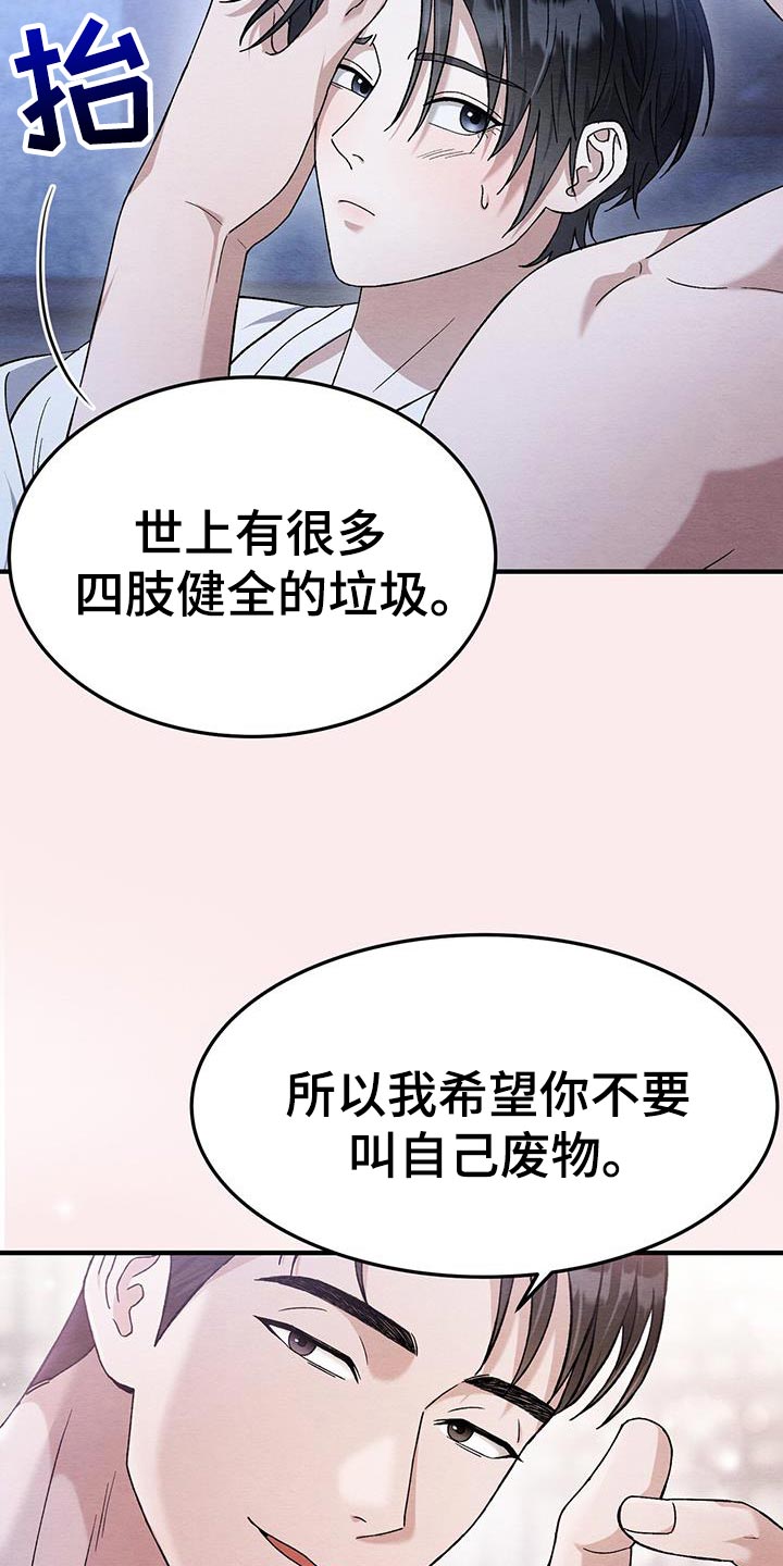 第54话0
