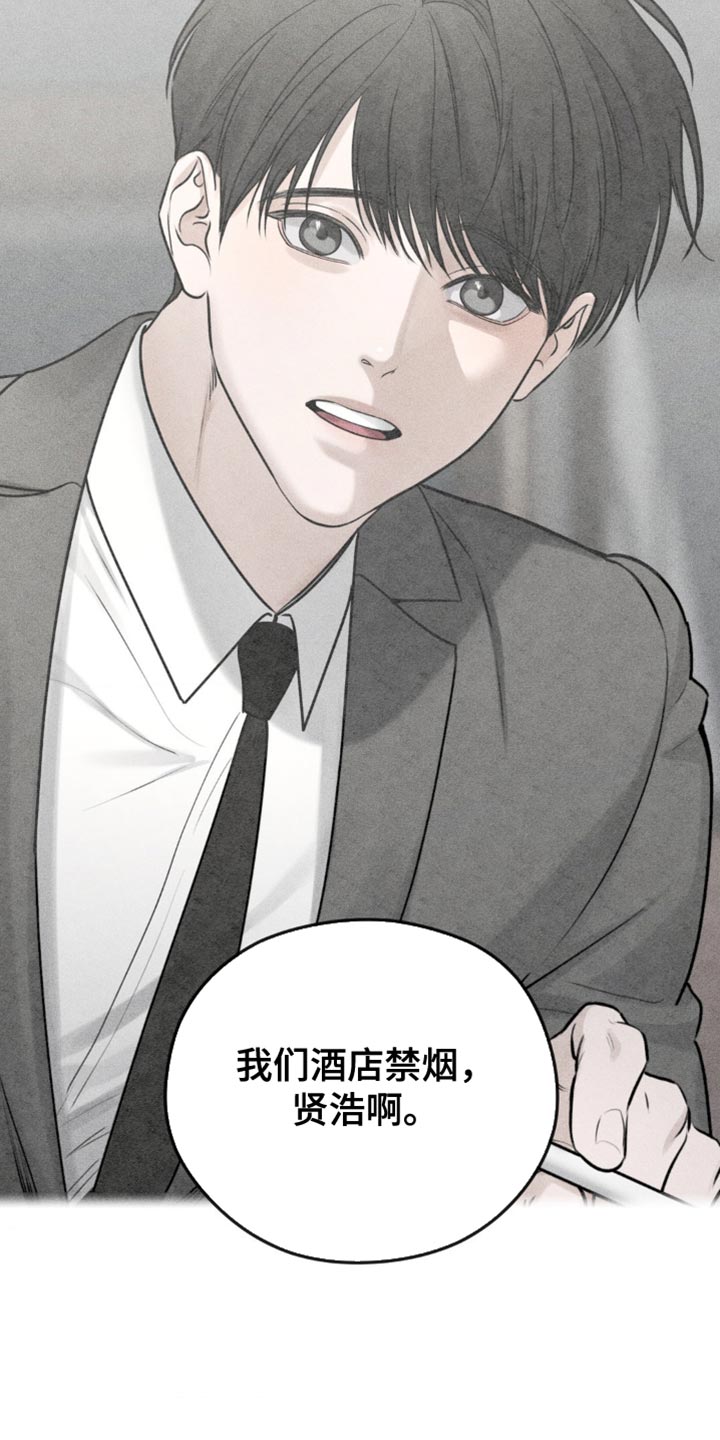 纯白的假象韩漫在线看漫画,第28话3图