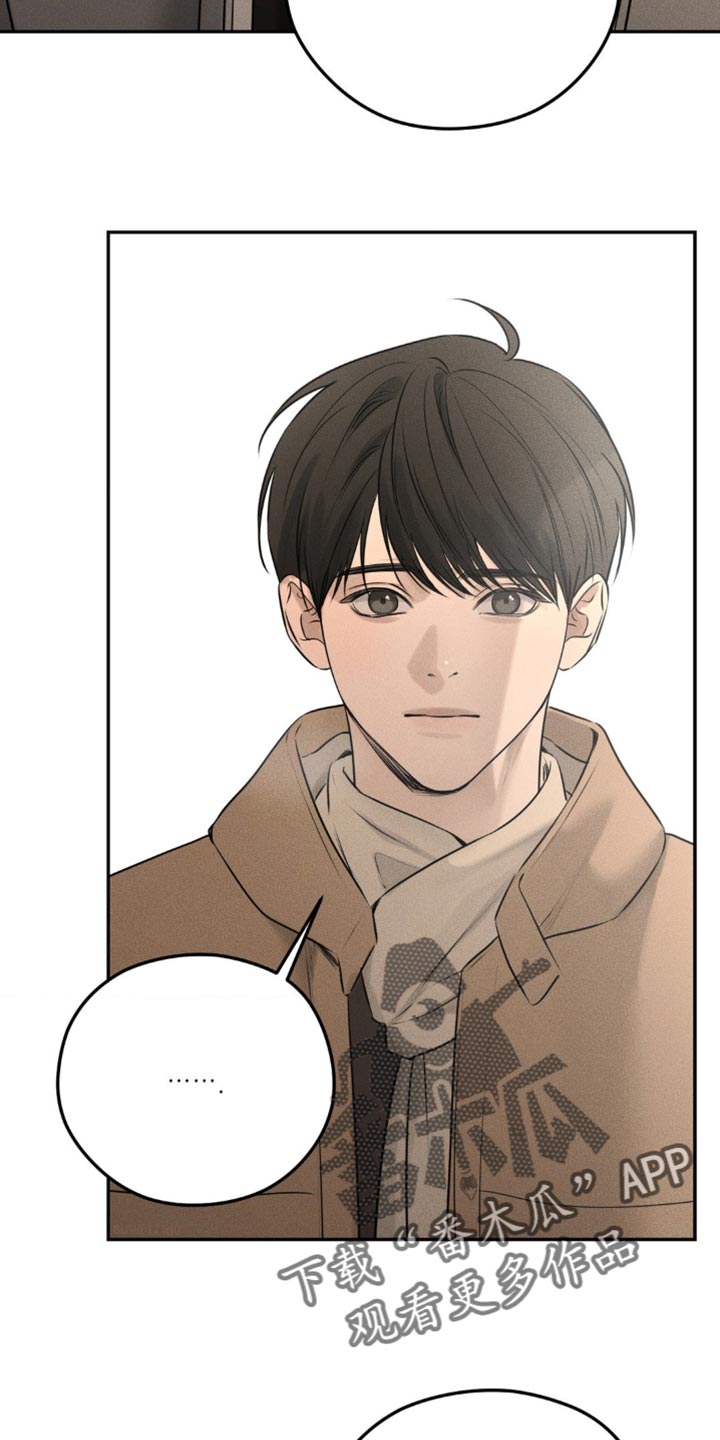纯白的假象56话免费阅读漫画,第42话4图