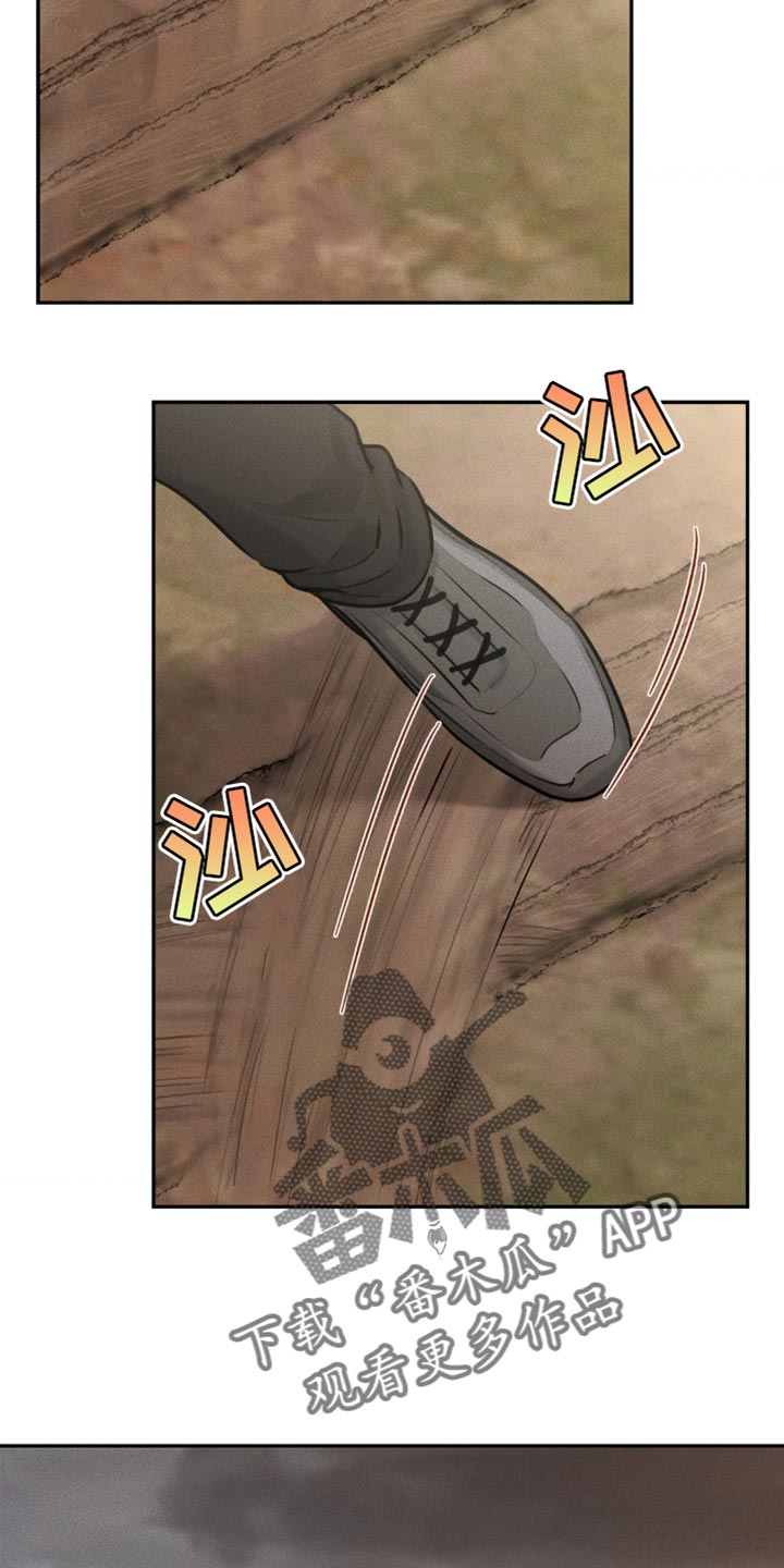 纯白的假象56话免费阅读漫画,第11话3图