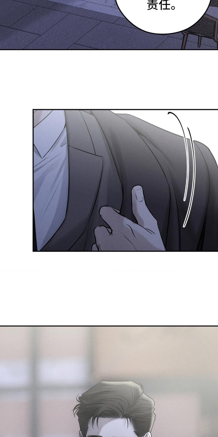 纯白背景图漫画,第39话2图
