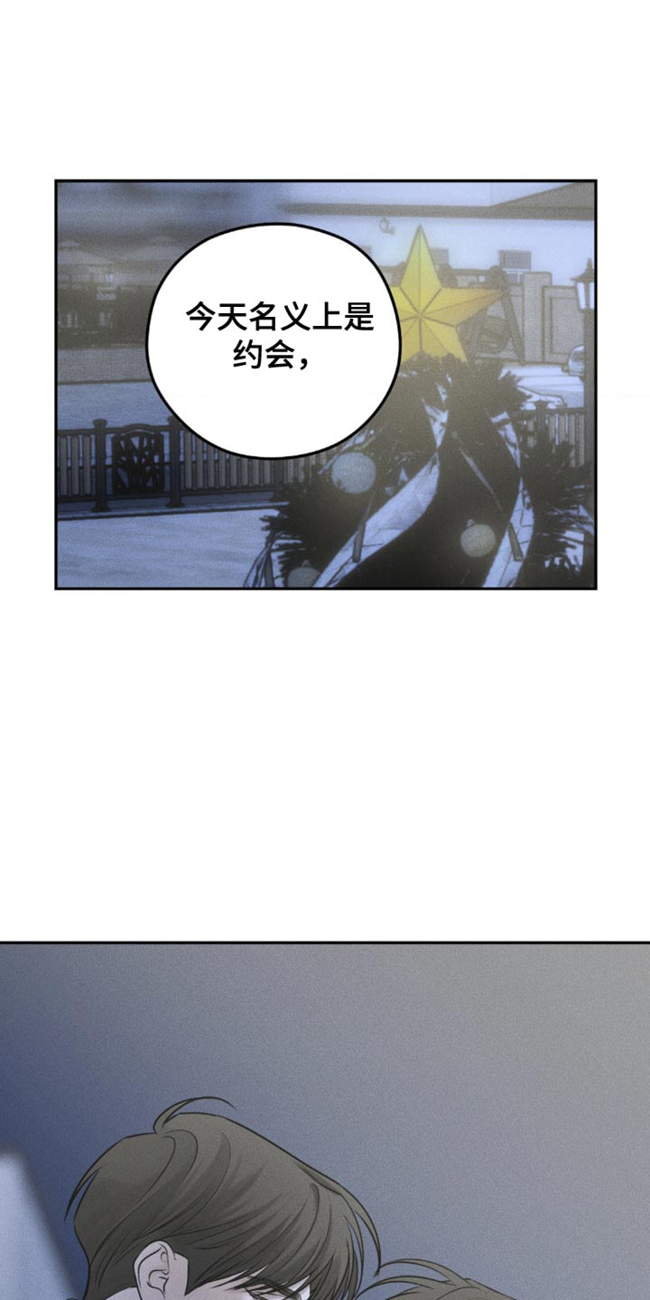 纯白背景图漫画,第44话1图