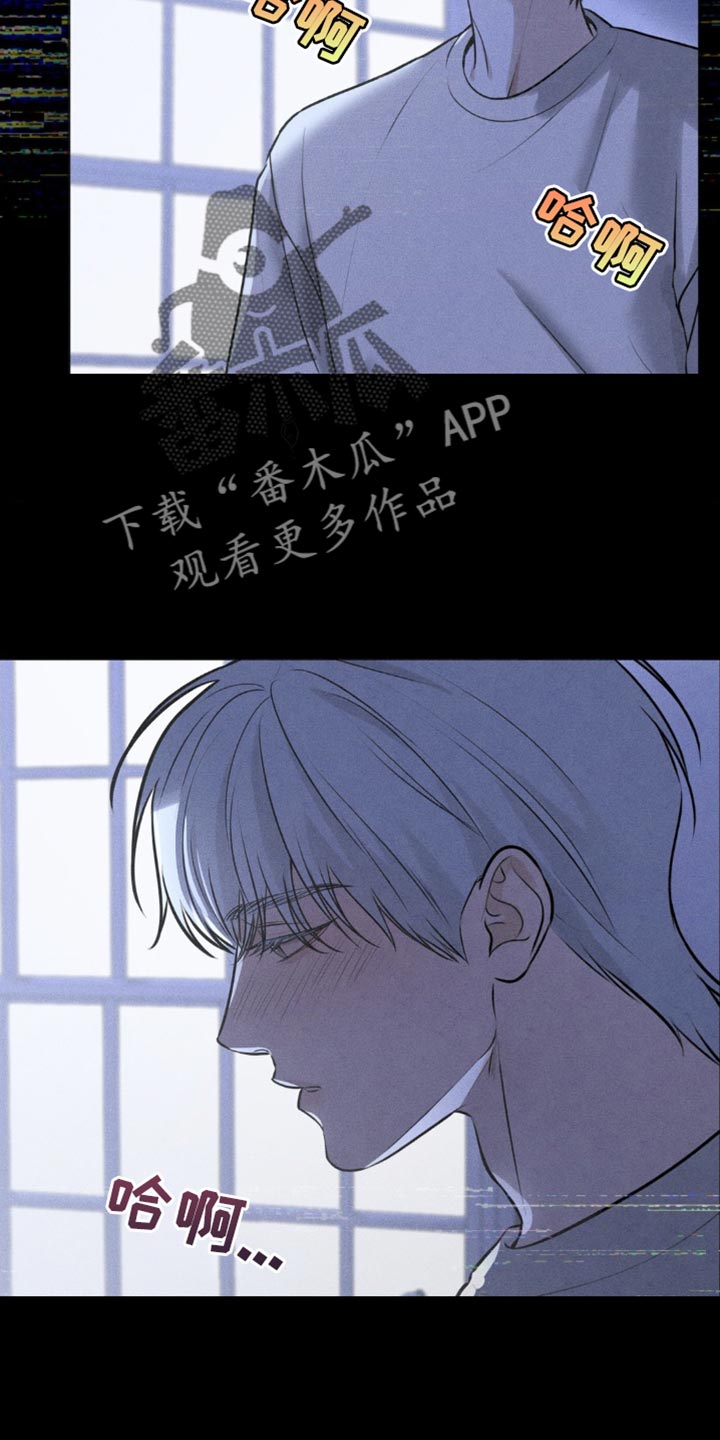 纯白的假象56话免费阅读漫画,第57话5图