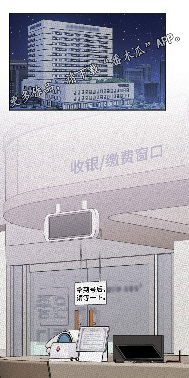 黏糊糊图片漫画,第45话1图