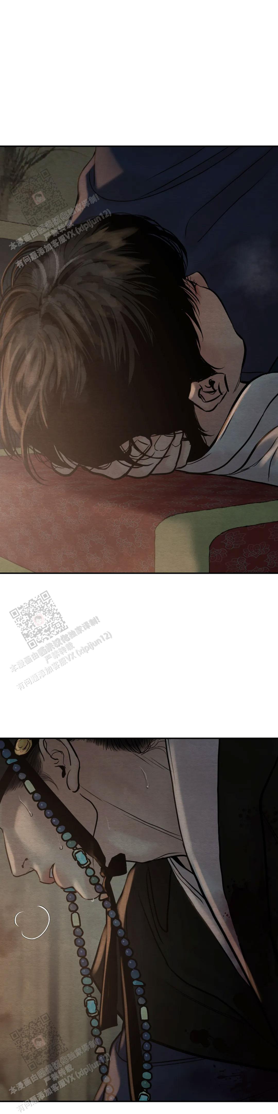 青春流逝瞬间摄影漫画,第202话4图