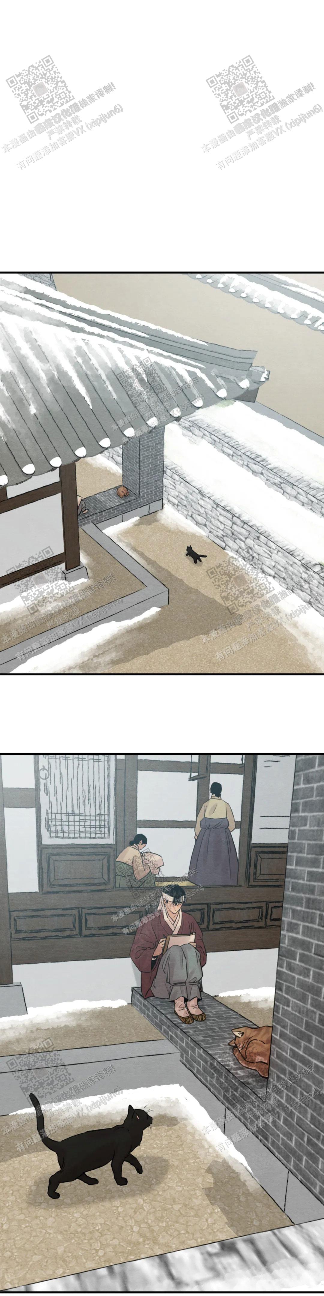 青春流逝图片 唯美漫画,第160话4图