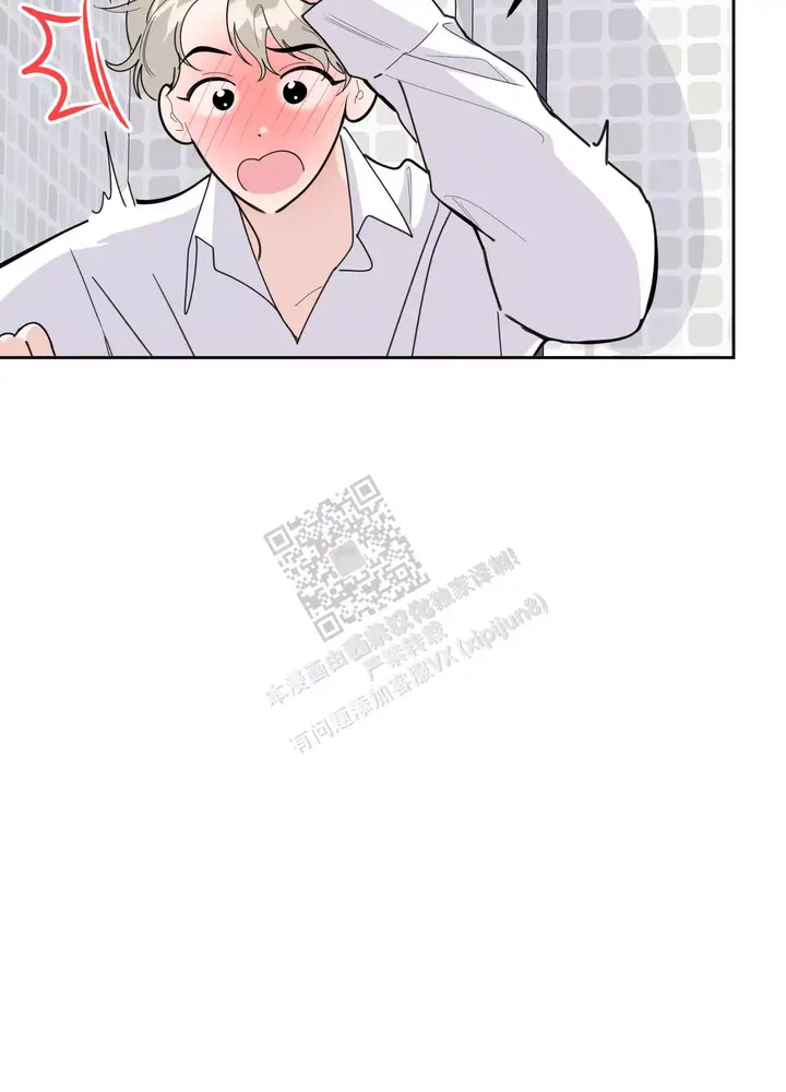 一塌糊涂的爱情漫画又名漫画,第85话5图